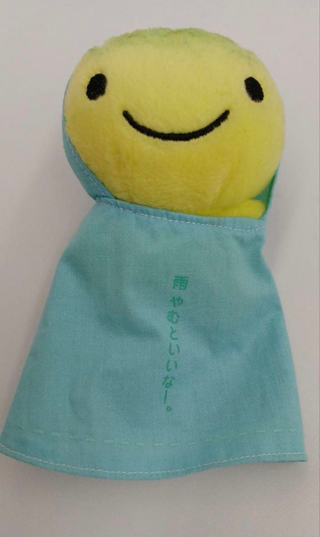 平成レトロ サンエックス こげぱん マスコット ぬいぐるみ 5種セット