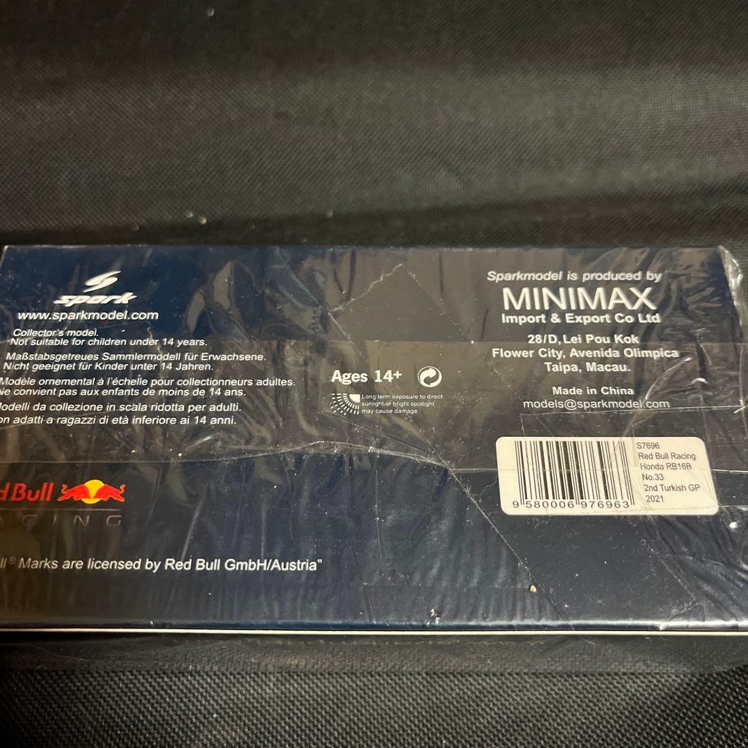 ⭐️1950年代？トープレ製シェフのスケーター/箱付きです。