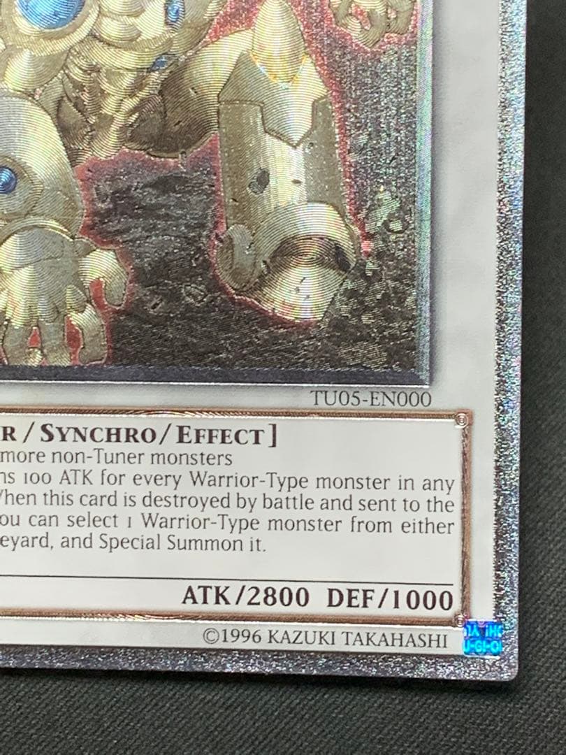 EU版】遊戯王 ギガンテックファイター レリーフ 英語 英語版 - 遊戯王