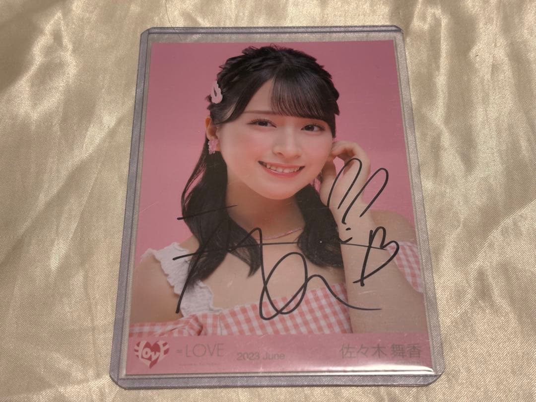 佐々木舞香 ナツマトペ 直筆