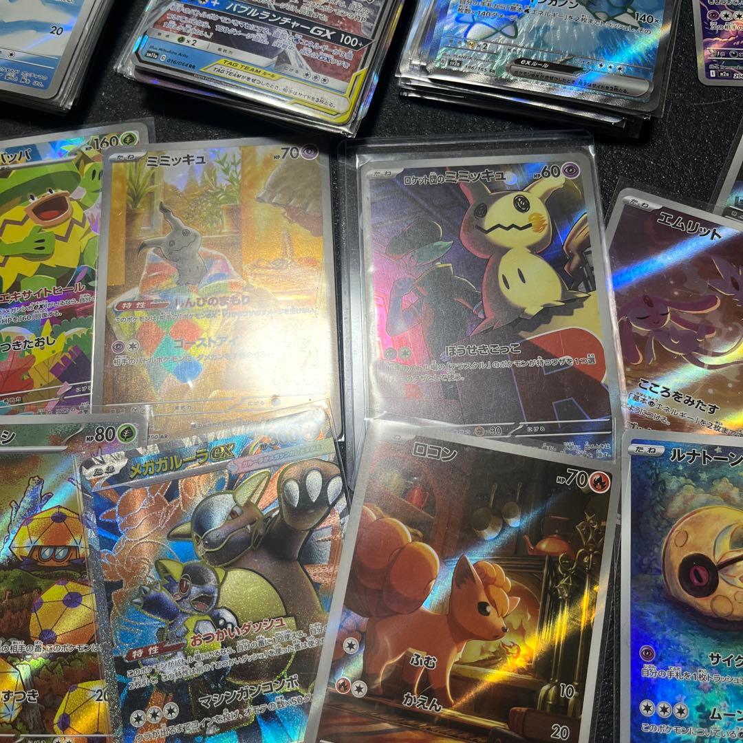 ポケモンカード　SR AR GX まとめ売り　200枚　カメックス　ミミッキュ