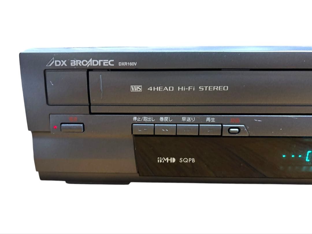 DXアンテナ VHS DVD 一体型 レコーダー DXR160V 2013年製