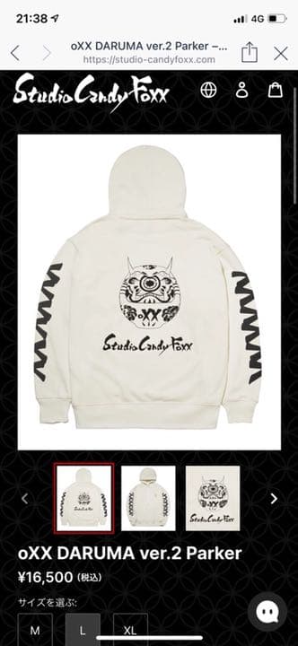 レペゼン地球】Candy Foxx 達磨トレーナー Repezen Foxx レペゼン