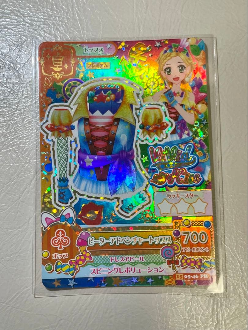 アイカツ ピーターアドベンチャーコーデ 新条ひなき プレミアム - メルカリ