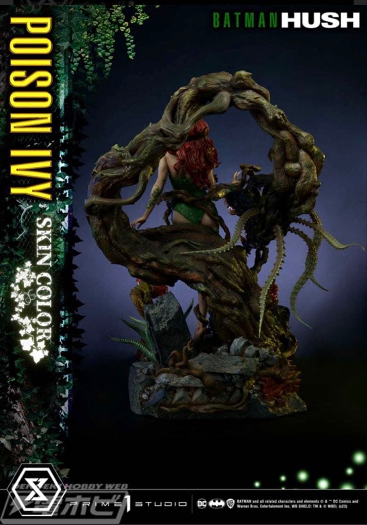 Batman Hush Poison Ivy 大型フィギュア