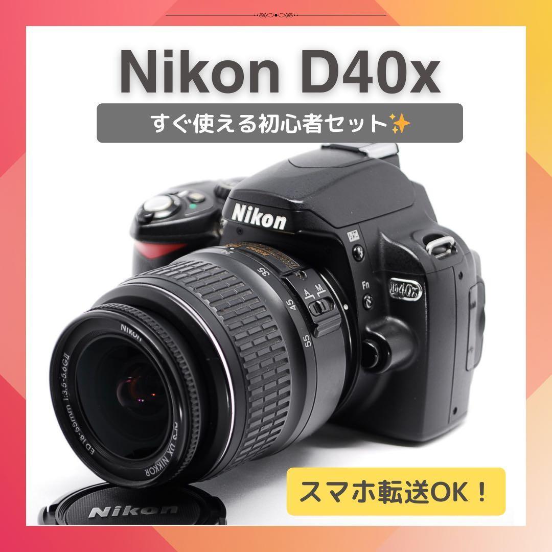 鮮やかな写り✨小型軽量✨Nikon D40X✨一眼レフデビューに✨ ニコン（Nikon） D40x ボディ SDカード(16GB)付き : カメラのヒデヨシ