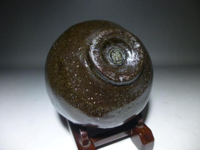 楽吉左衛門 三代 道入 黒茶碗／のんこう／表千家九代 了