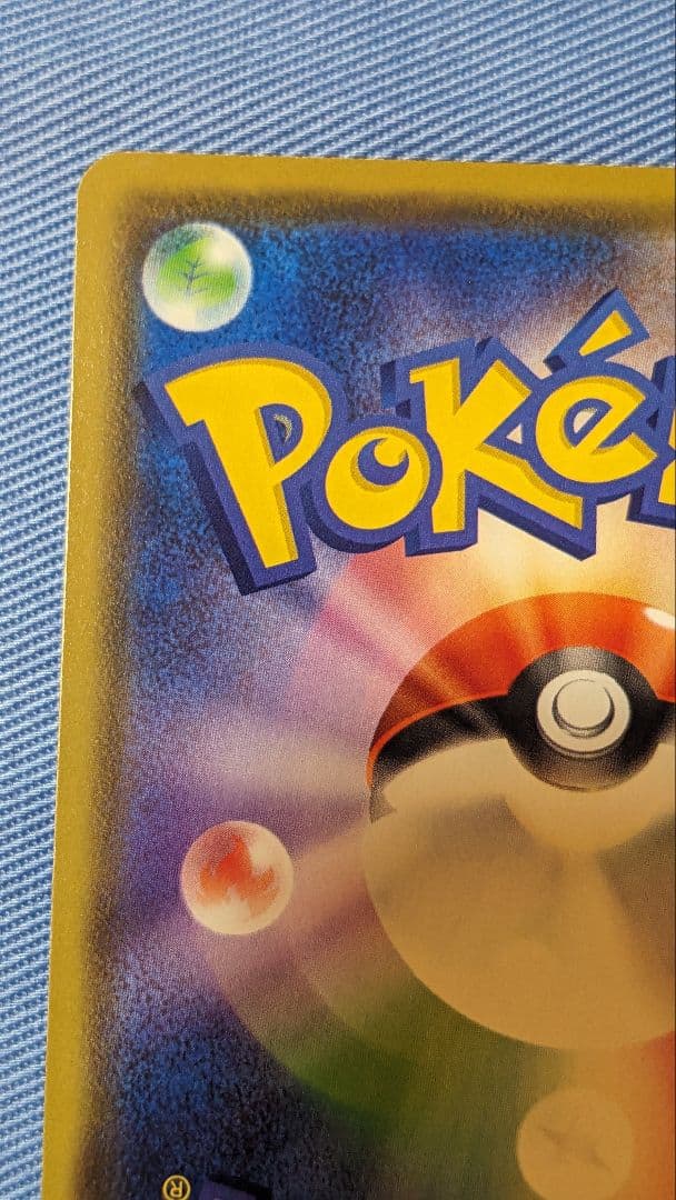 カナザワのピカチュウ　 ポケモンカード Pokémon Card Game