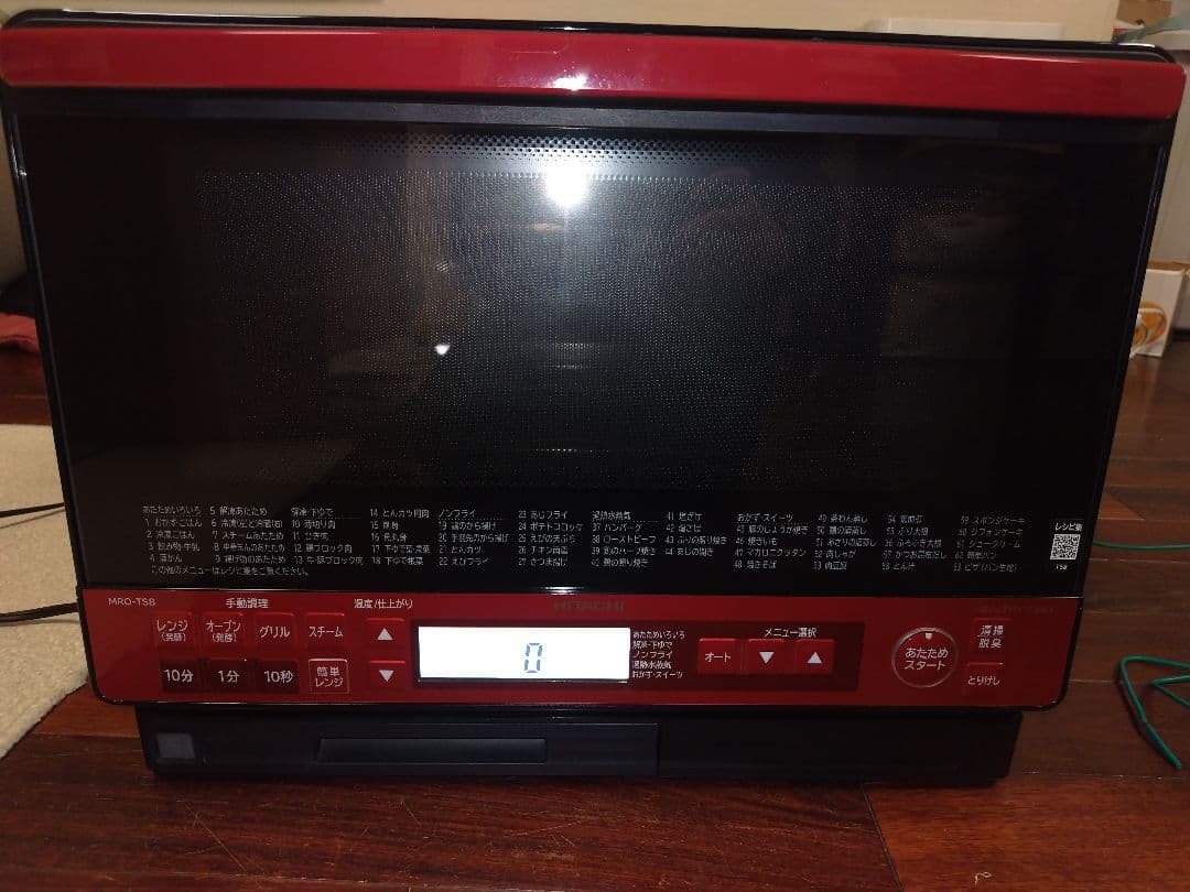 オーブンレンジ 日立 MRO-TS8 Amazon | 日立 スチームオーブンレンジ 31L トリプル重量センサー 過熱