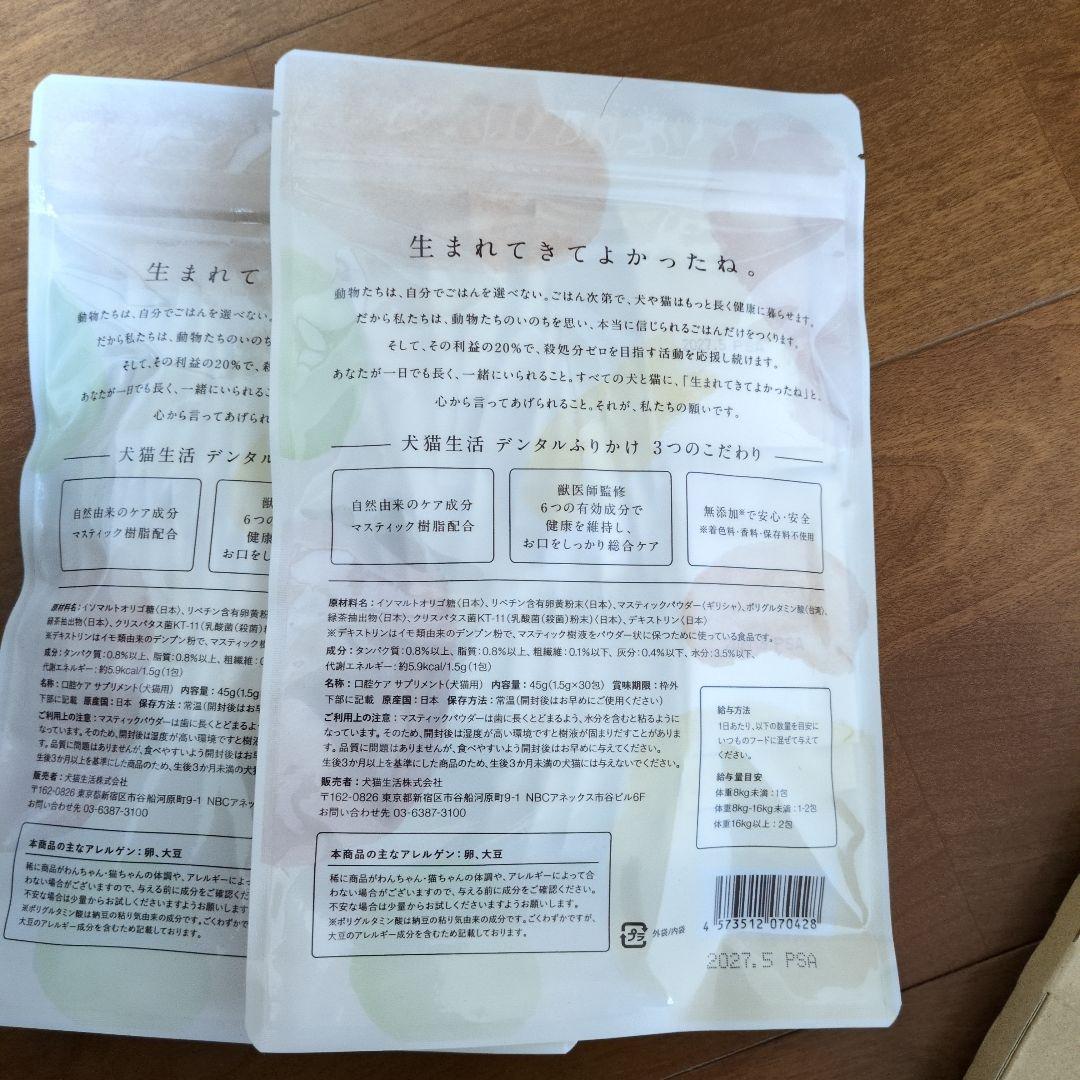 SAVE ALL DENTAL POWDER 30包入り 2個 CHONG (SAVE