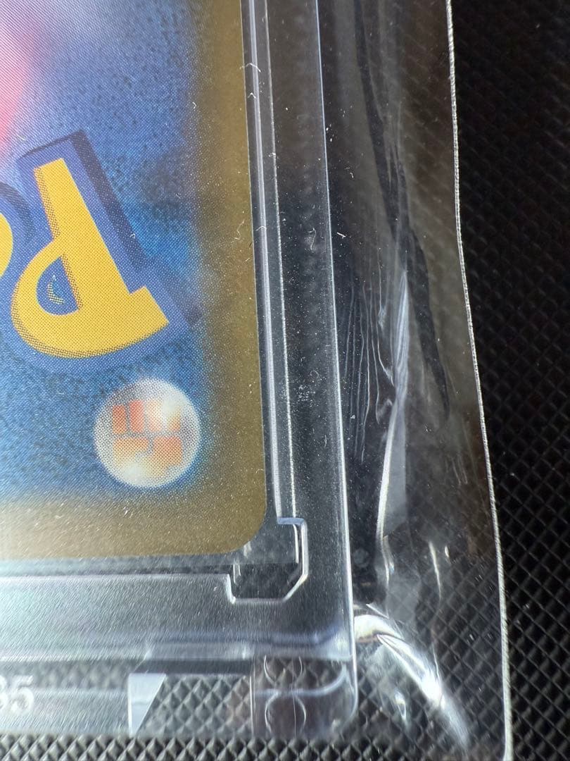 ロケット団のミュウツーEX SAR 237/193