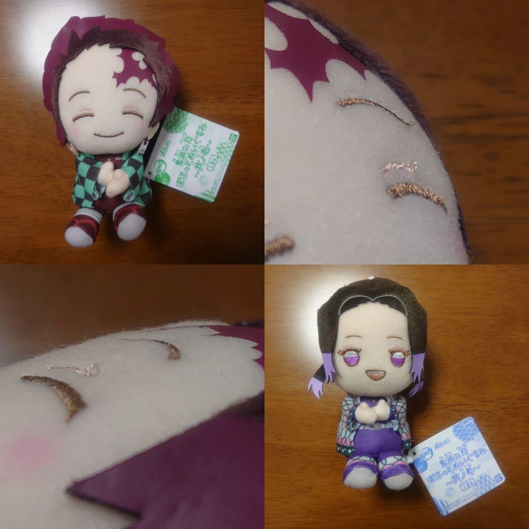 鬼滅の刃 ぽふっとぬいぐるみ 其ノ壱 弐 参 炭治郎 禰豆子 煉獄 善逸 しのぶ