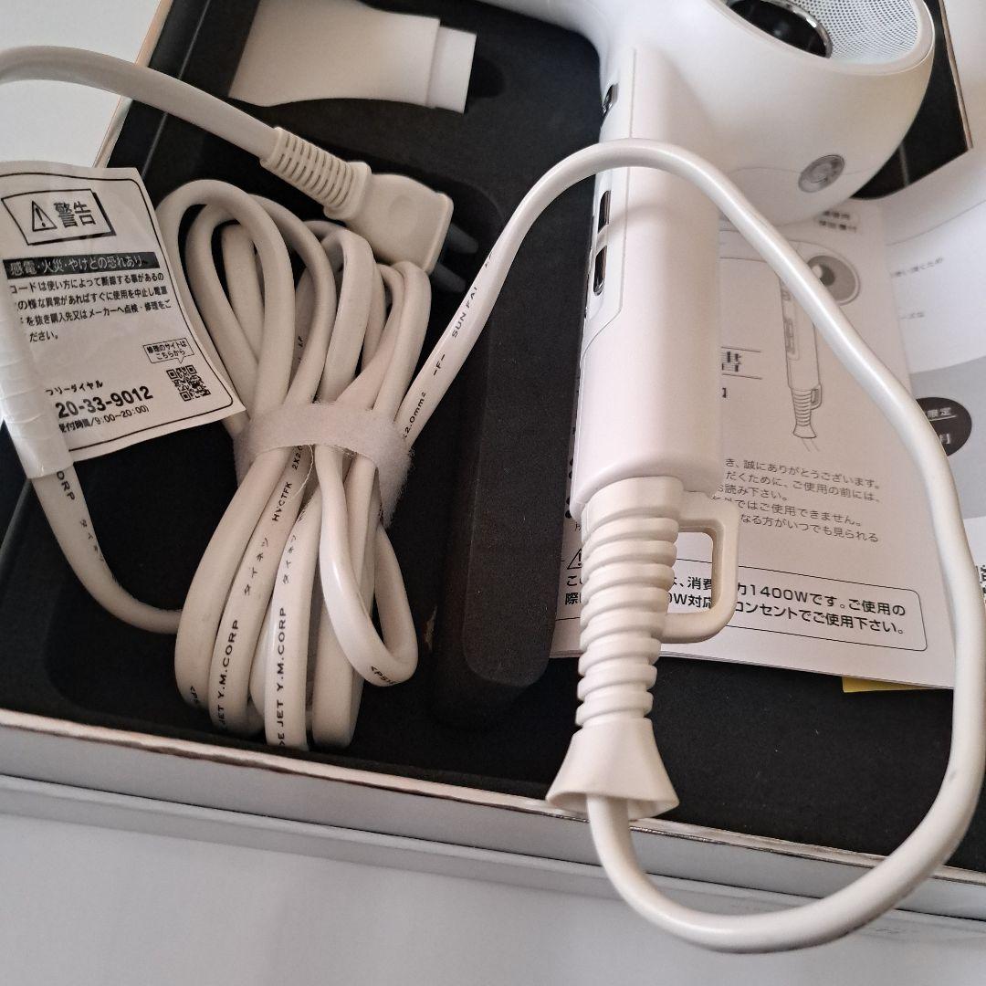 マグネット　ヘアプロ　ドライヤーゼロ　クレイツ