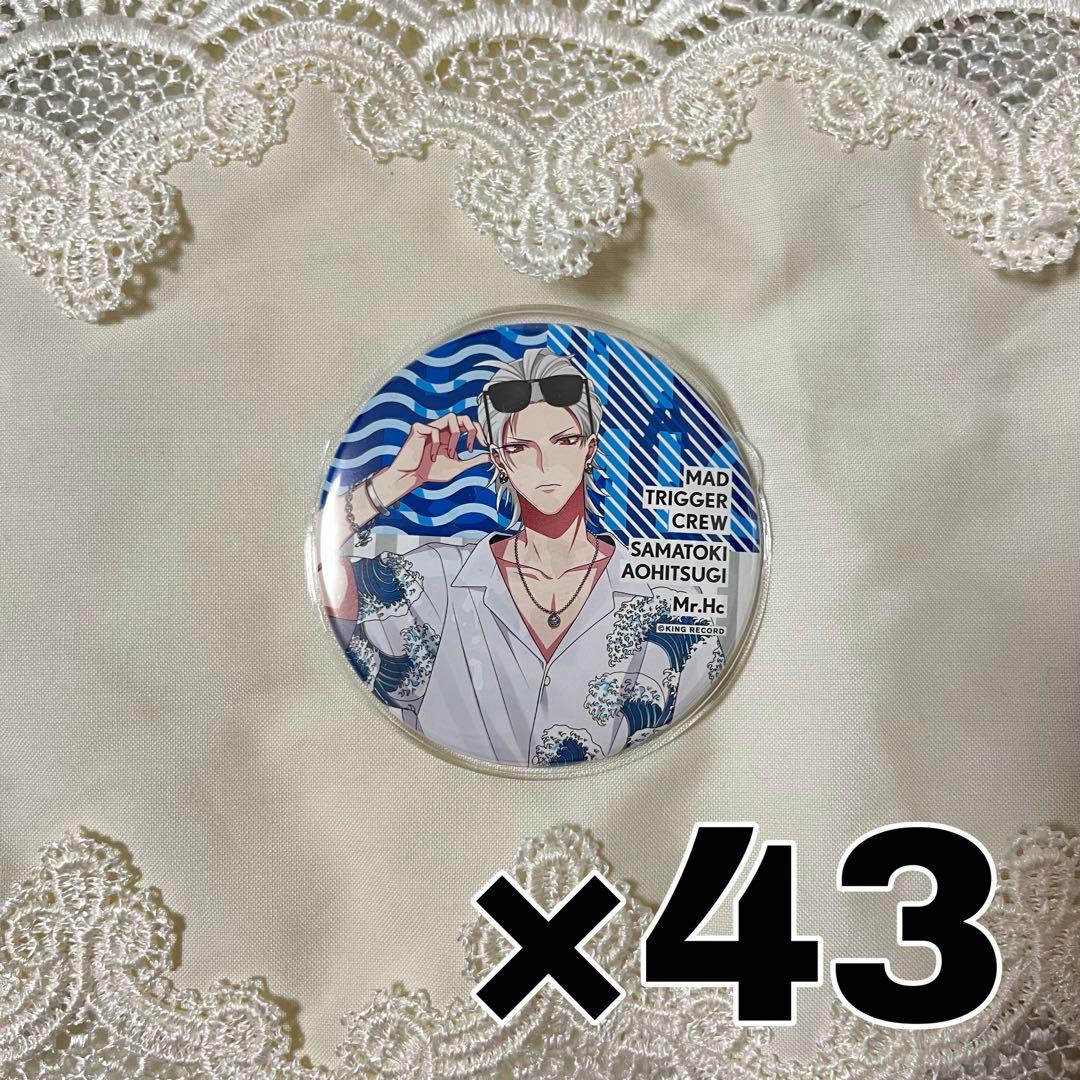 碧棺左馬刻 缶バッジ 03 ヒプノシスマイク 碧棺左馬刻 缶