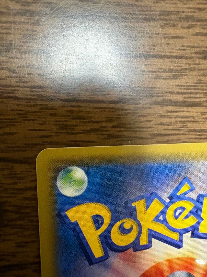 リーリエ SR SM1M コレクションムーン 066/060 帽子リーリエ