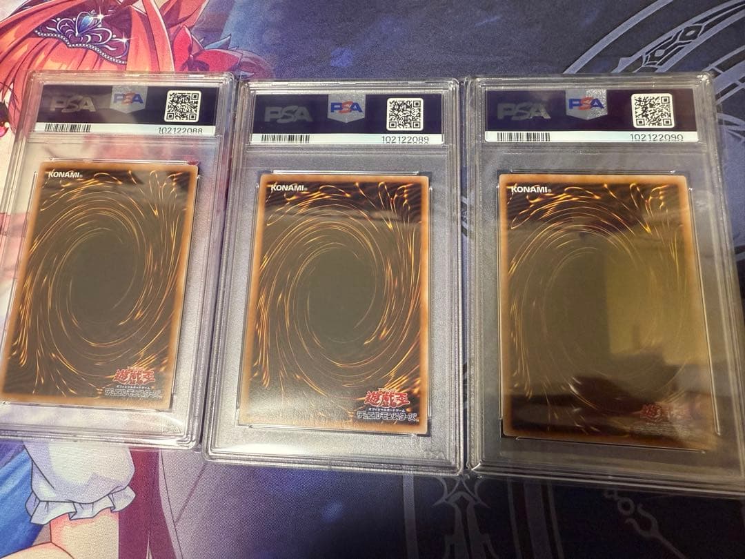 【PSA10】遊戯王 青眼の白龍　QCSE 3連番セット