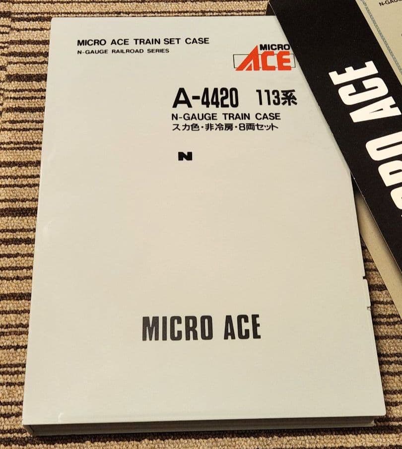 K*A様 MICRO ACE 113系 スカ色・非冷房・8両セット A-4420