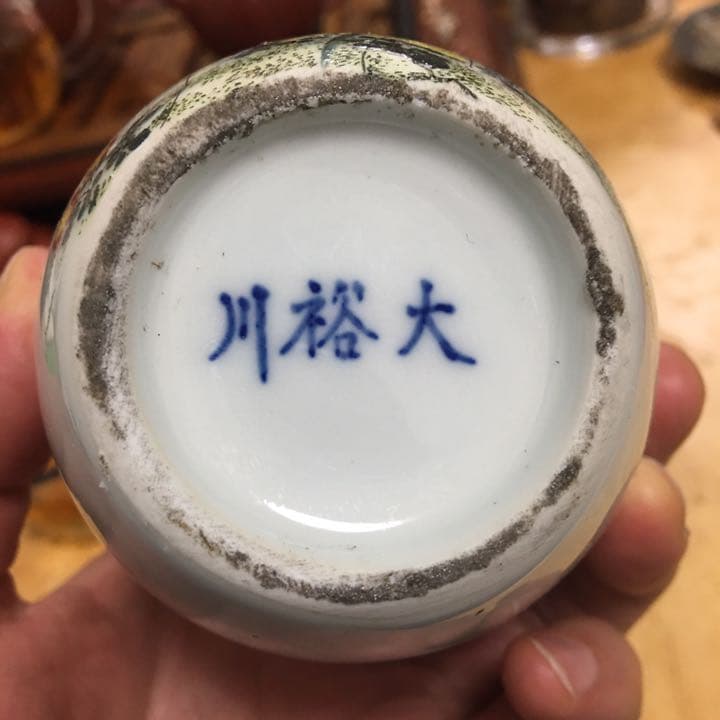 茶缶 粉彩 茶膏 清時代 中国美術 乾隆
