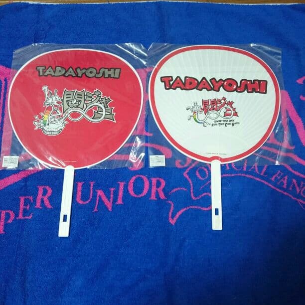 関ジャニ∞ 大倉忠義 うちわ N110596362 通販