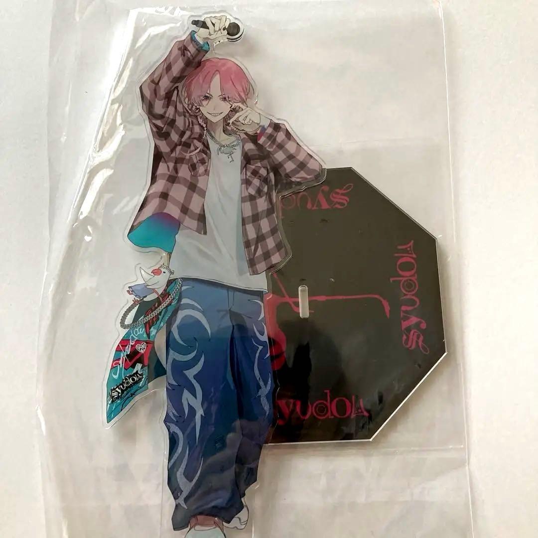 syudou POP UP SHOPくじ特賞A アクリルスタンド