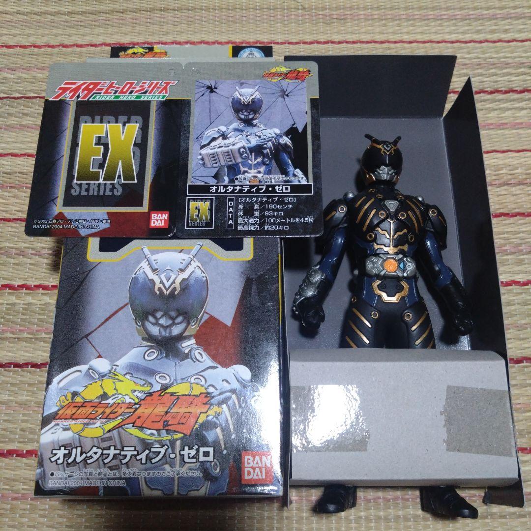 激レア 仮面ライダー龍騎 ソフビ セット 仮面ライダーワールド