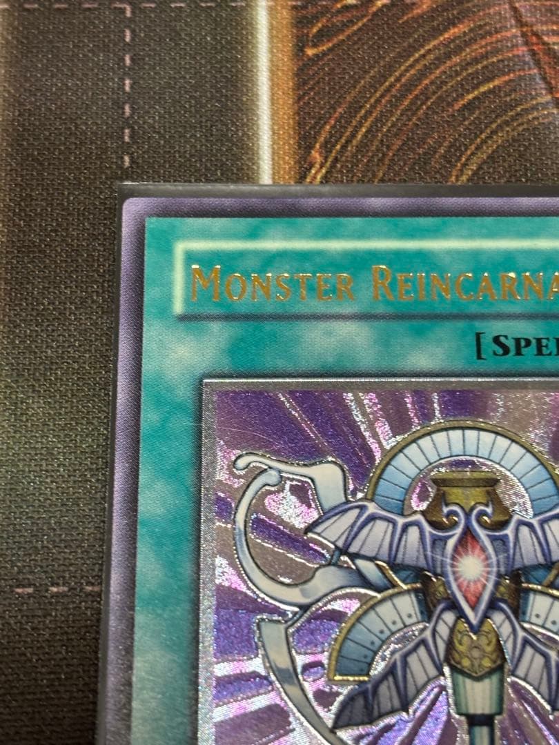 遊戯王 死者転生 レリーフ 1st 希少 旧アジア 最安値