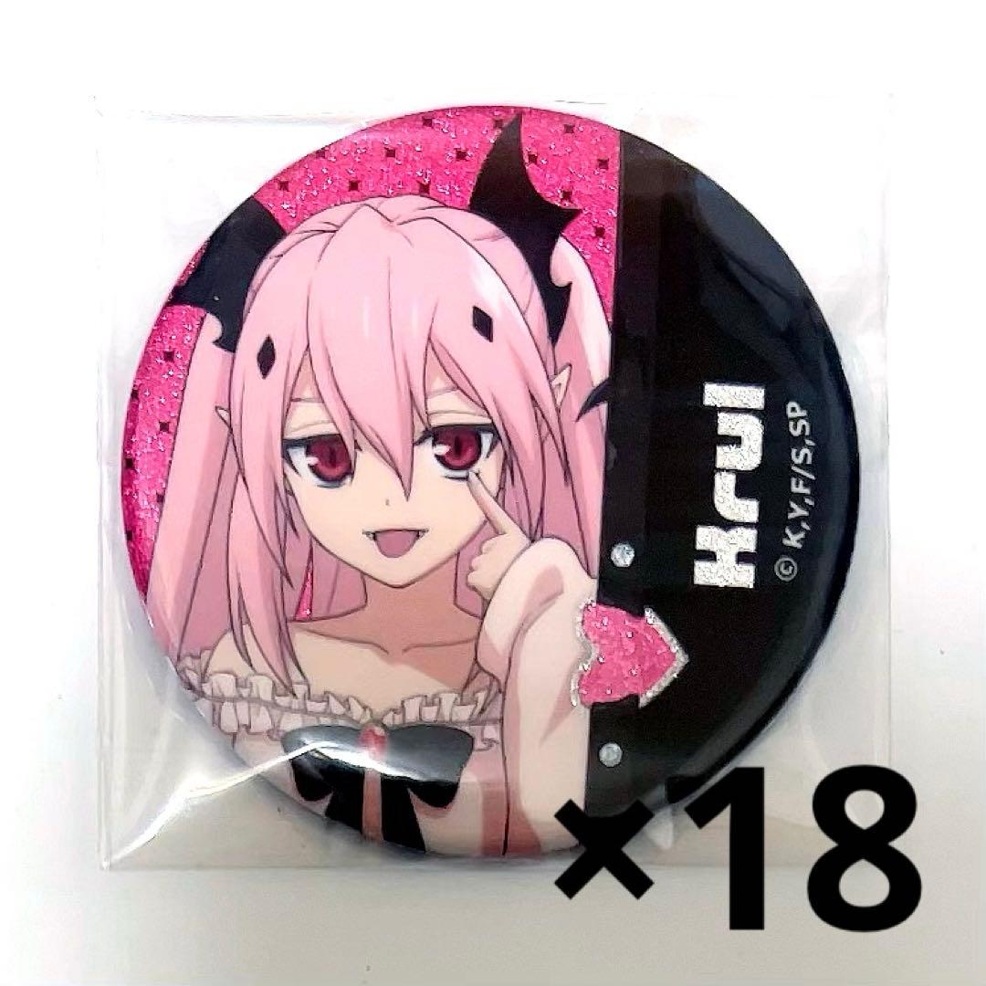 終わりのセラフ クルル カラ鉄 缶バッジ ② - メルカリ