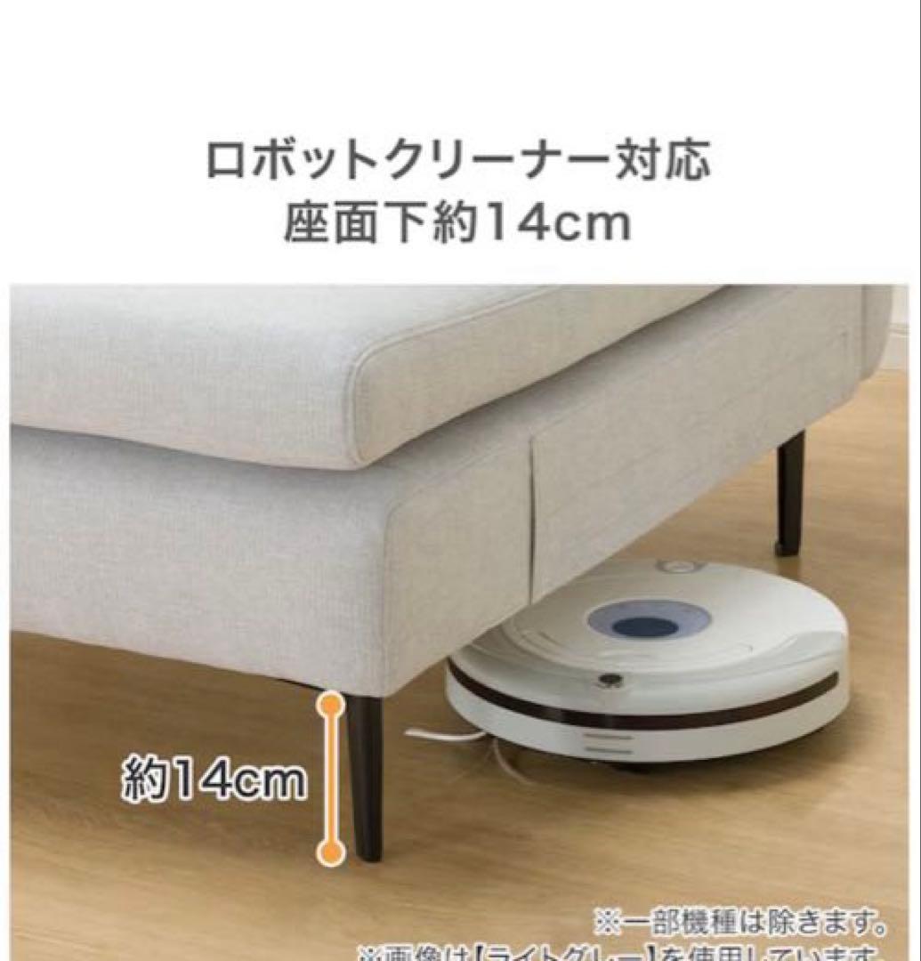 ニトリ広い座面のゆったりソファNシールド3人掛け肘なしMS01