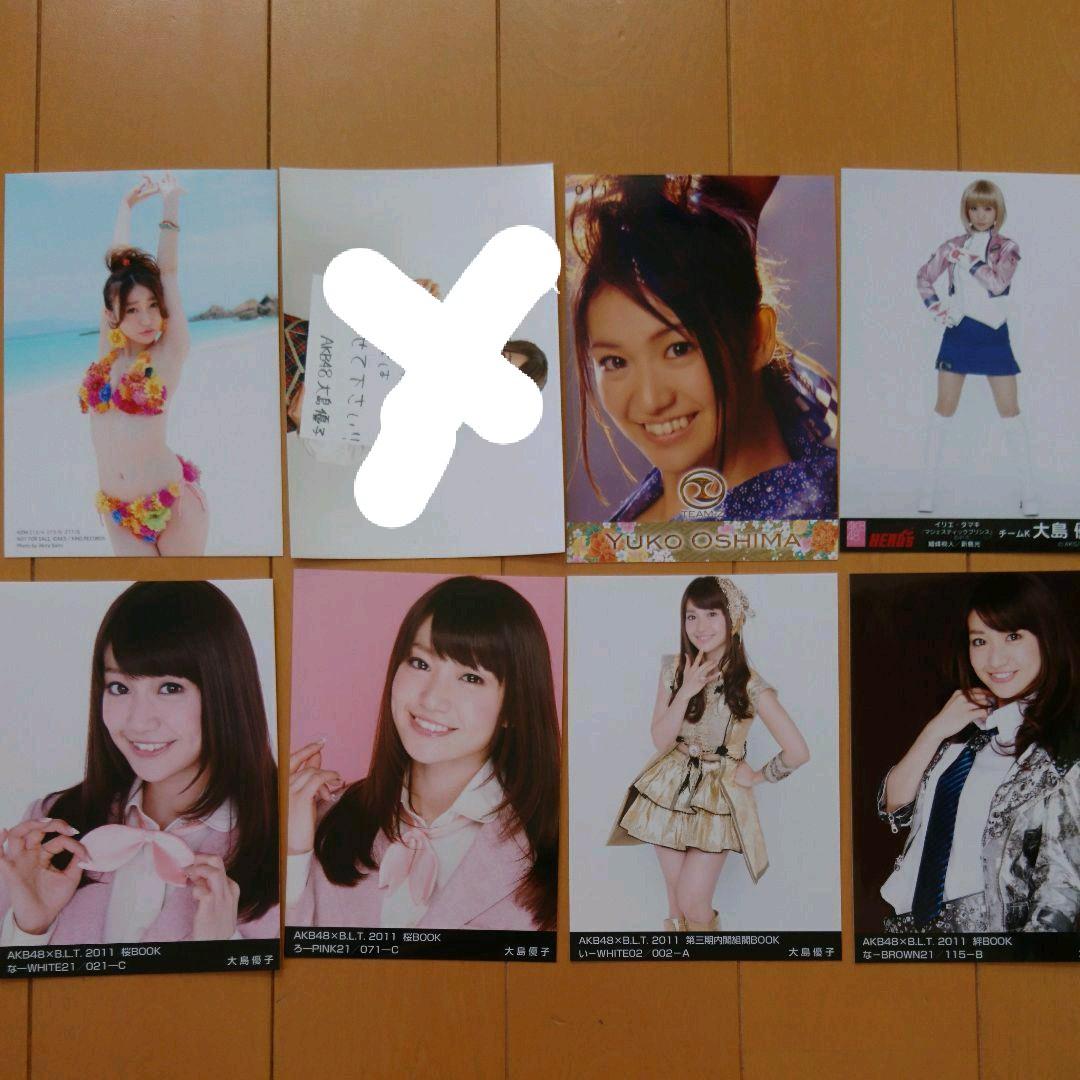 説明欄必読 大島優子 AKB48 劇場版・店舗、書籍特典生写真 バラ売り可