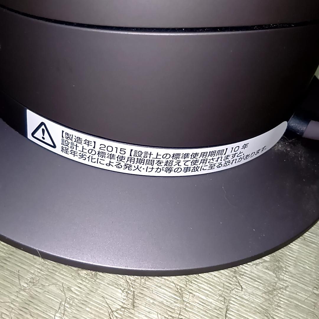 Dyson ホット＆クール AM09 羽なし扇風機　リモコン・取説付