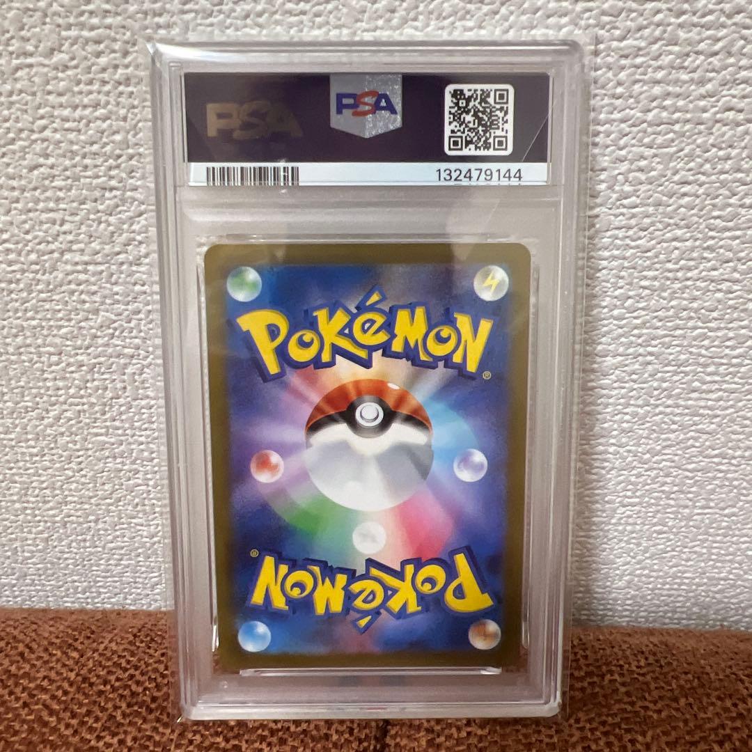 イーブイ(NAGABA) PSA10