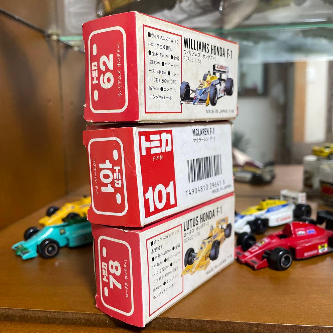 トミカ F1 セット