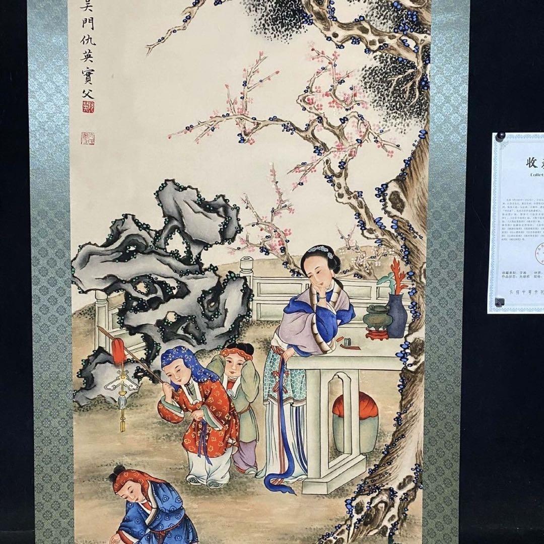 四尺 中堂 人物画 多子図 仇英風 宣紙 表装済み 防伪証明書付