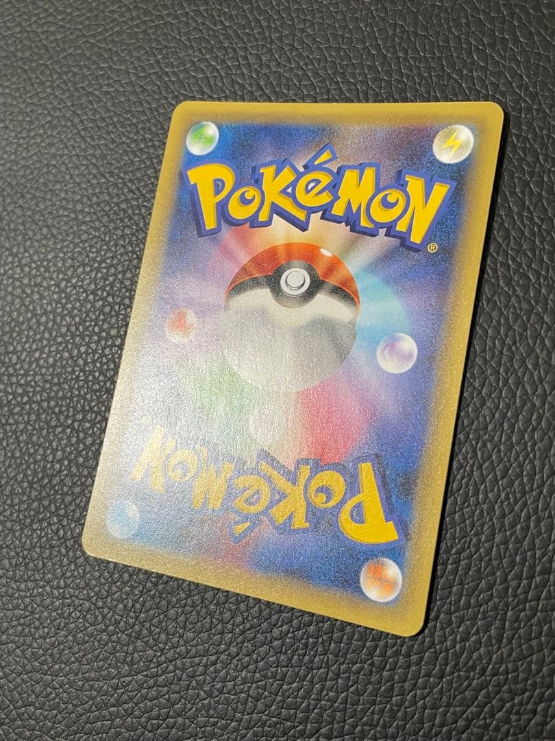 ひかるコイキング 25th ANNIVERSARY 010/025 プロモ