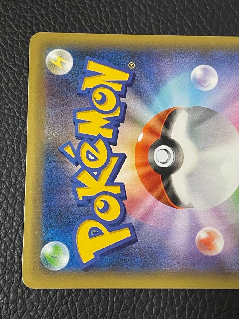 ひかるコイキング 25th ANNIVERSARY 010/025 プロモ