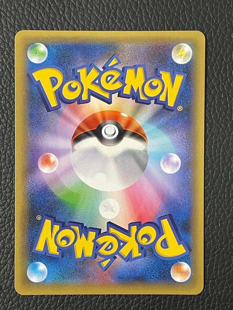 ひかるコイキング 25th ANNIVERSARY 010/025 プロモ