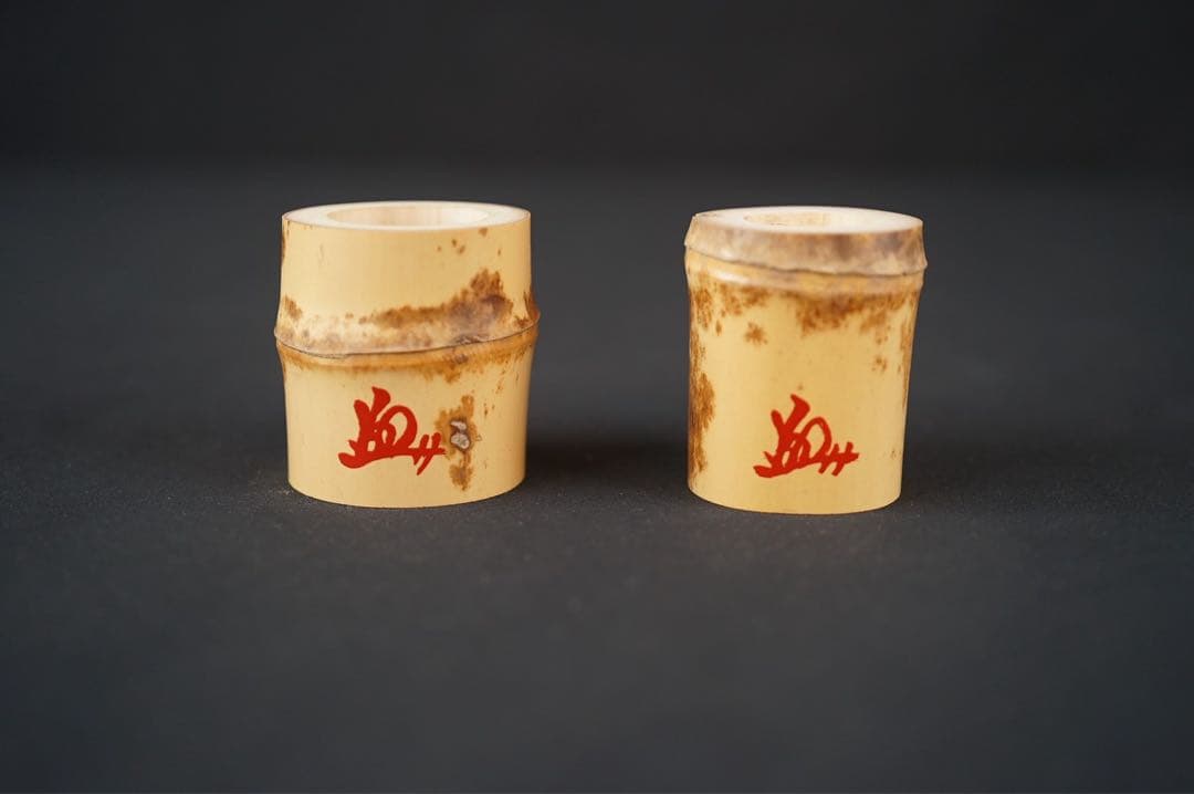 竹蓋置 一双 柳生の里竹使用 「大徳寺 柳生紹尚 書付」 共箱 紙箱