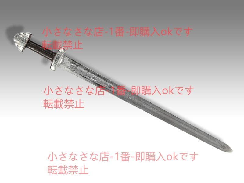 ヴァイキング剣一体 漢威 古兵器 武具 刀装具 日本刀 模造刀 居合刀