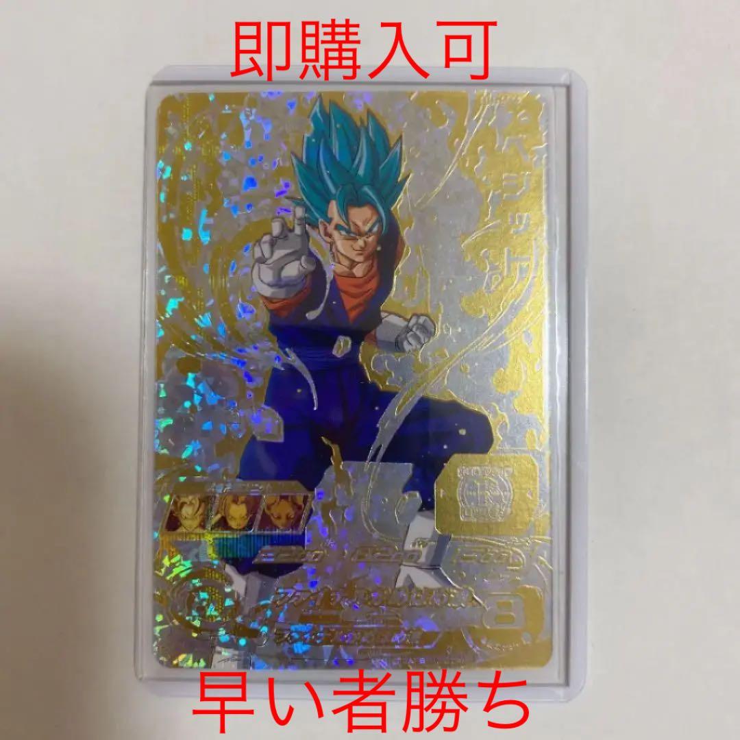 スーパードラゴンボールヒーローズ パラレルベジット SH1-SEC2