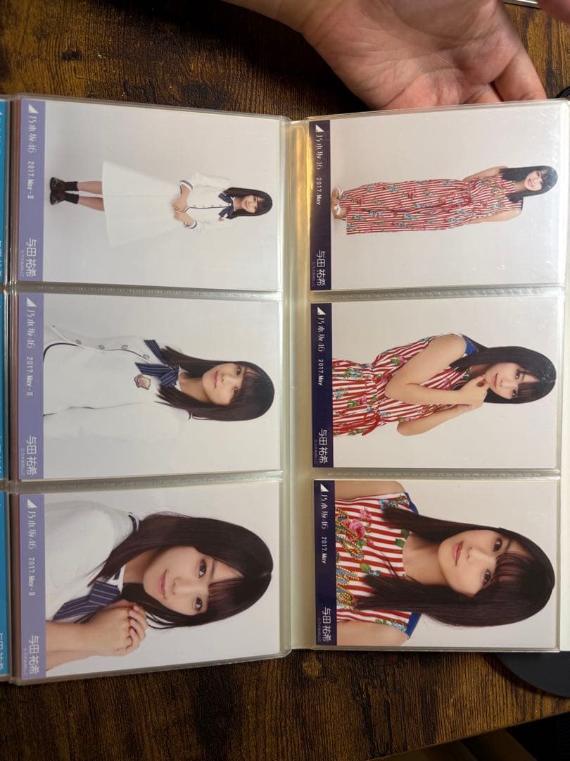 与田祐希 生写真 デビュー~2017 オールコンプ 値下げ不可 バラ不可 希少