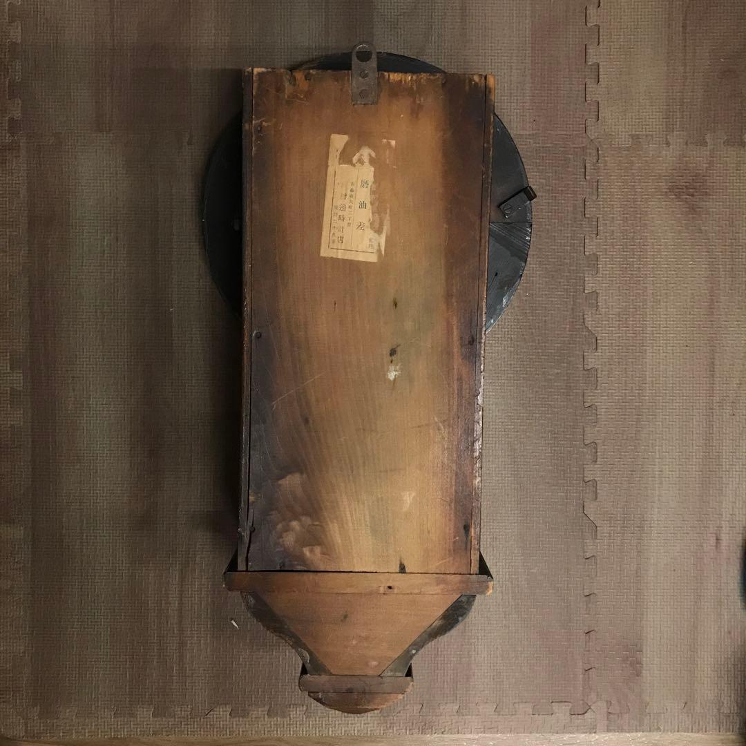 SEIKOSHA 木製振り子式掛時計 ローマ数字