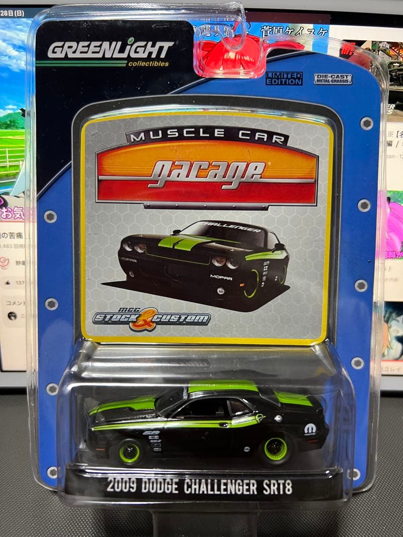 GREENLIGHT　1/64　カマロ　チャレンジャー　ビュイック　3台セット