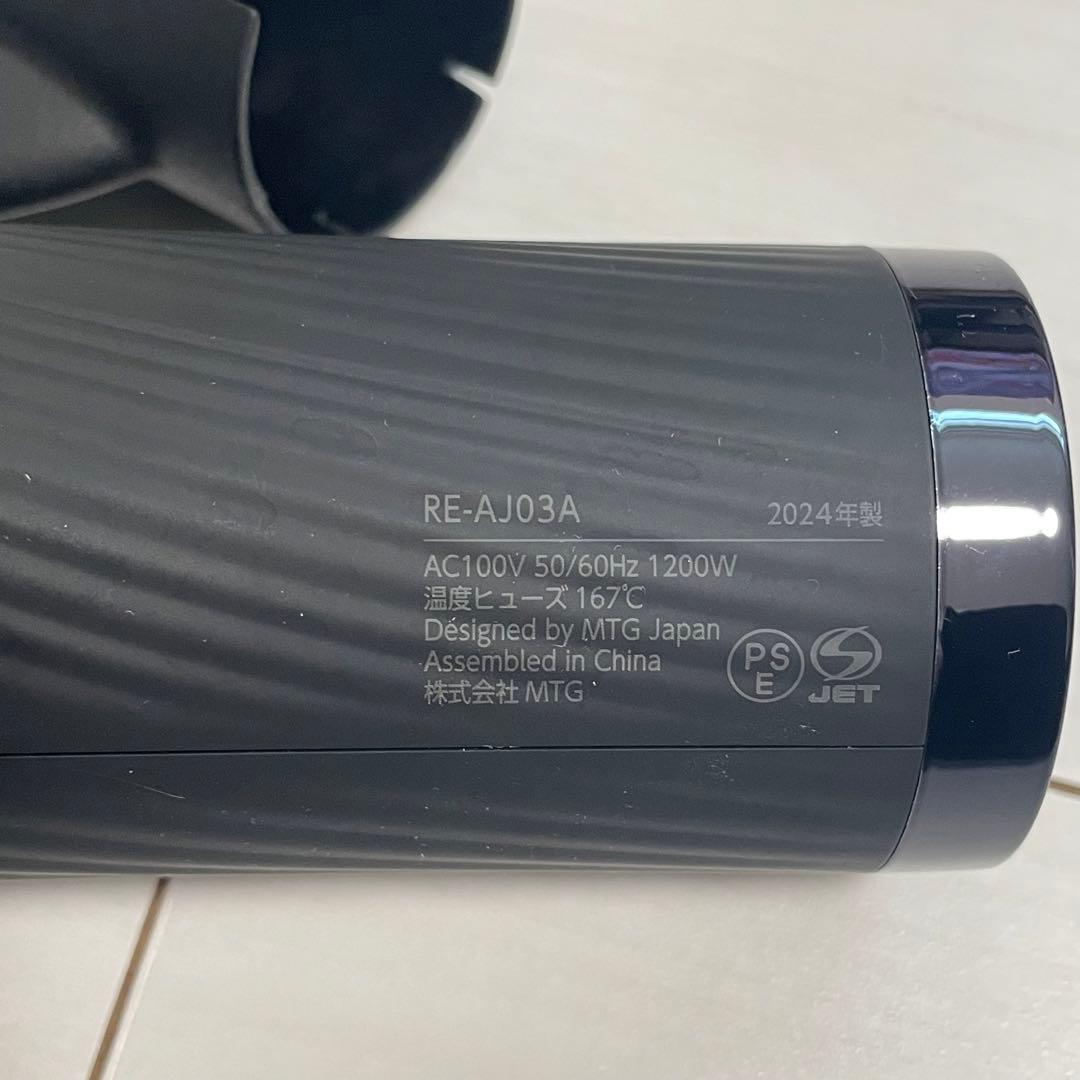 RE-AJ03A ヘアドライヤー 1200W ブラック 2024年製