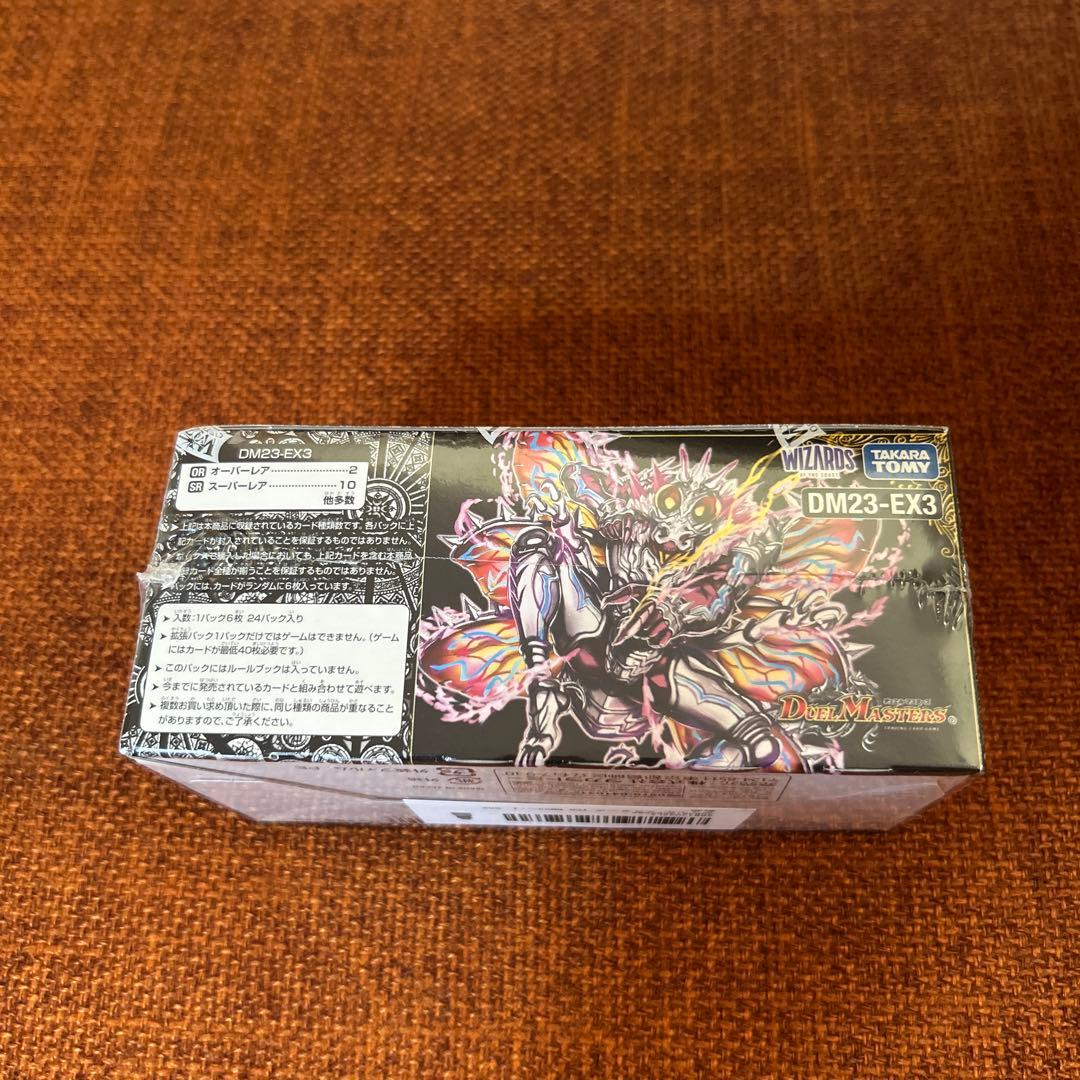 邪神と水晶の一華　デスベルクリスタル