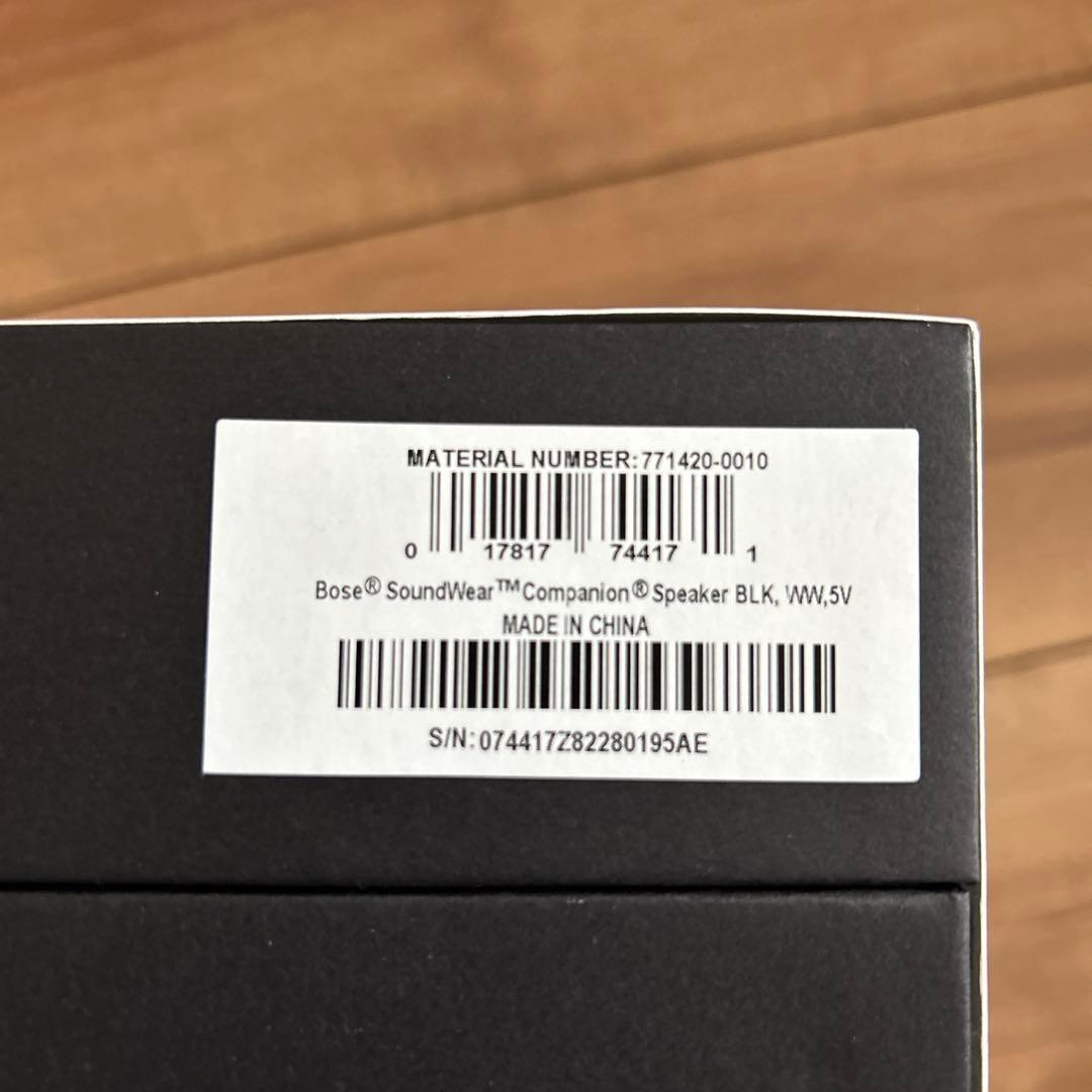 純正カバー付】BOSE ネックスピーカー BOSE SOUNDWEAR SPEAKER ネック