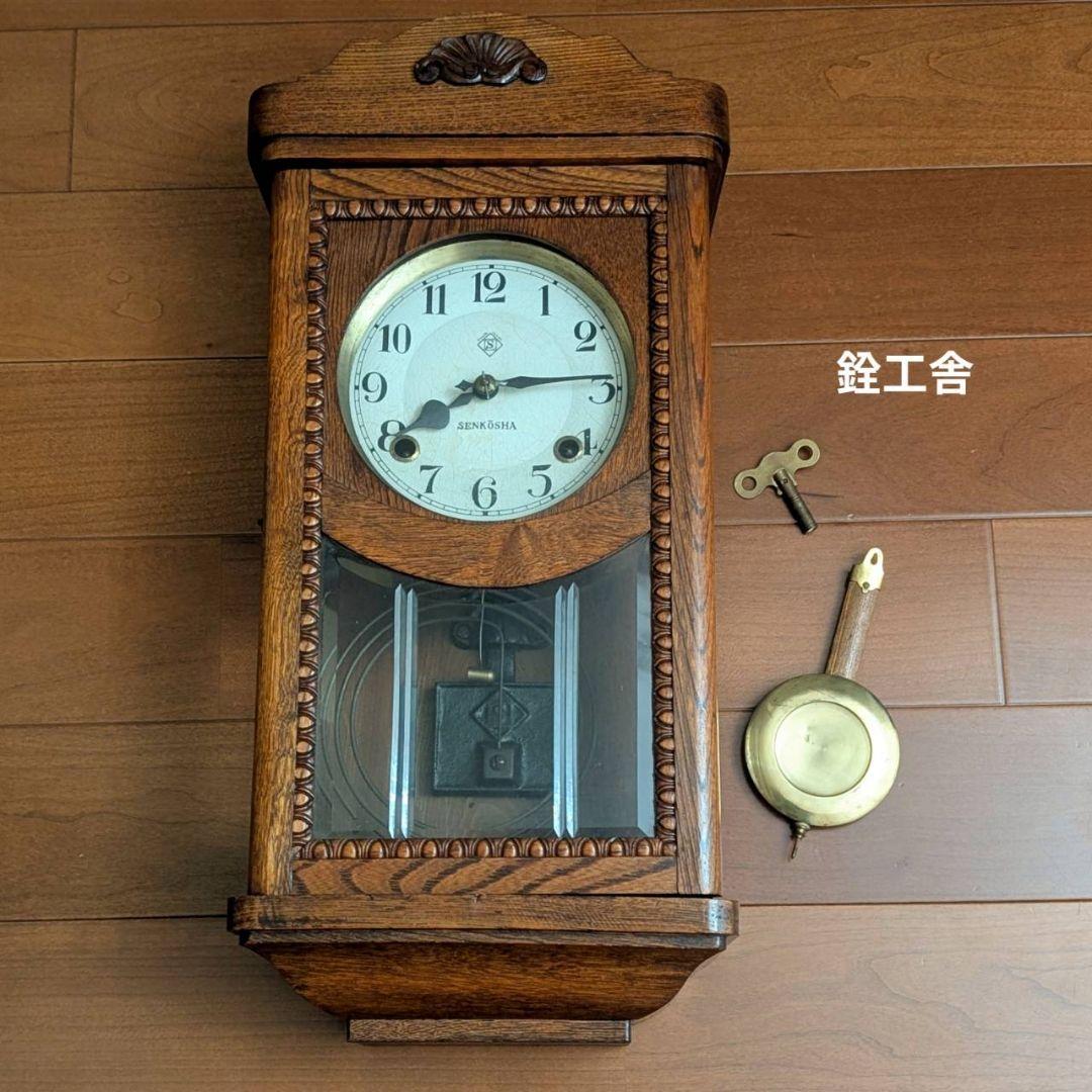 アンティーク掛時計　古時計　振り子機械時計　ゼンマイ振り子時計