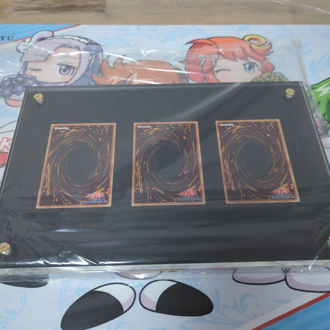 遊戯王 アルティメット 海馬セット 青眼の白龍 シクブル