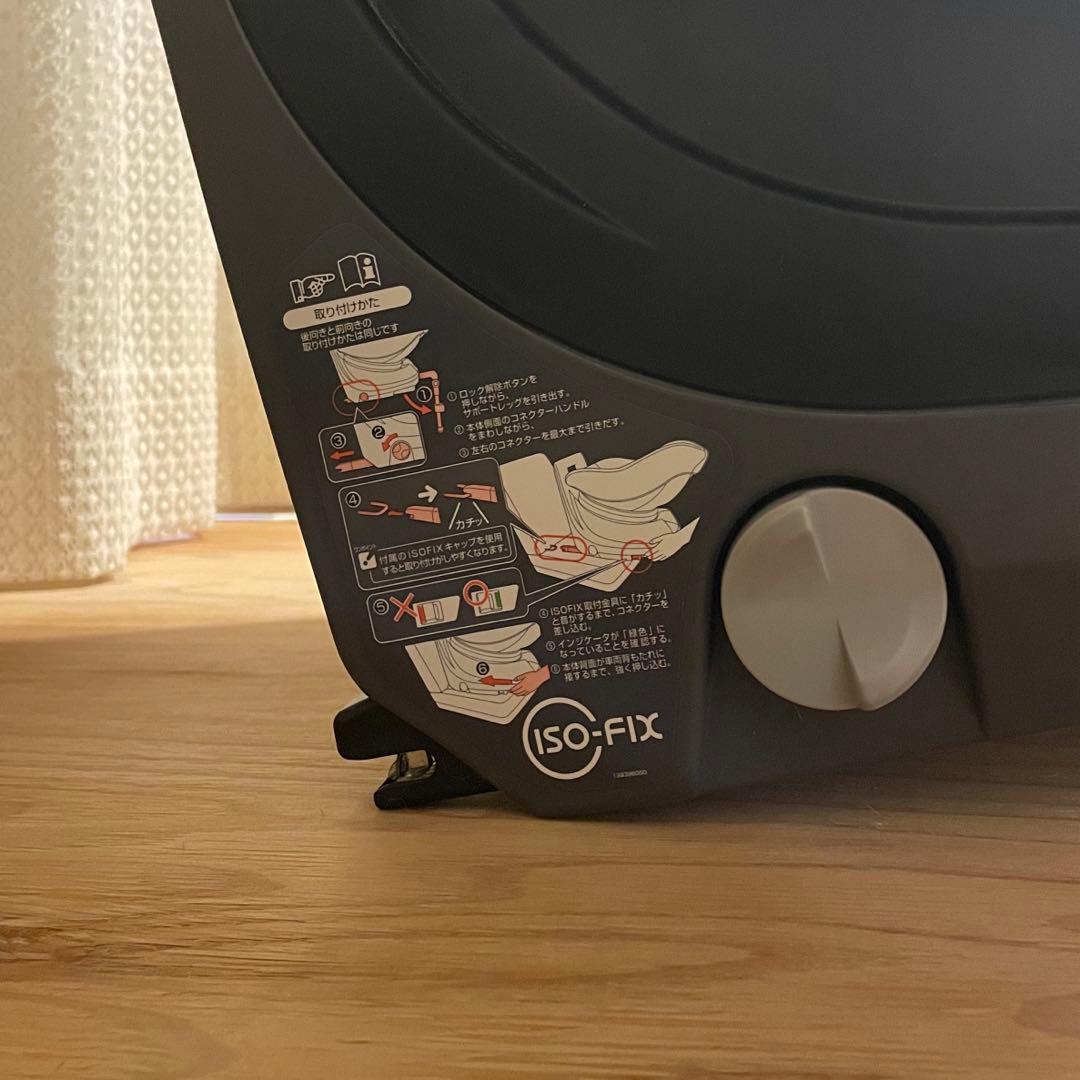 【最終値下げ】コンビ　クルムーヴ　スマート　ISOFIX JJ-650