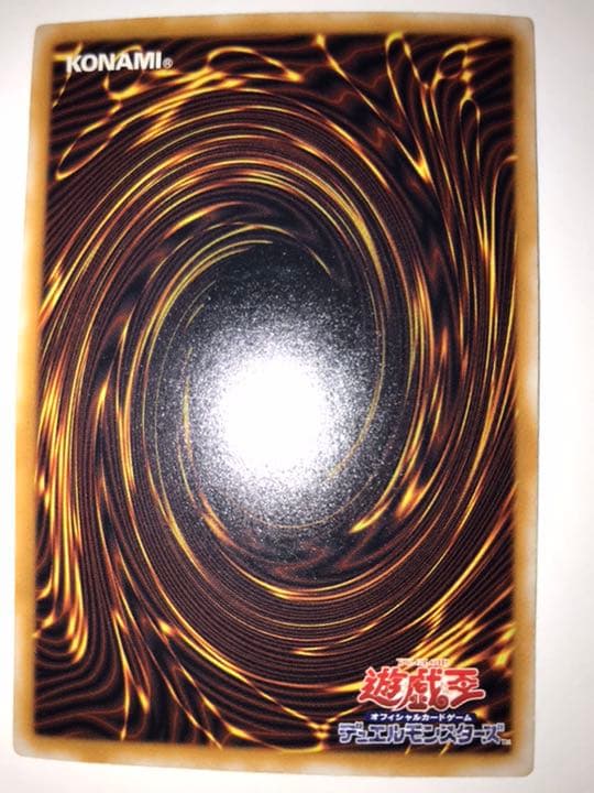 ブルーアイズホワイトドラゴン レリーフ アルティメットレア SM-51