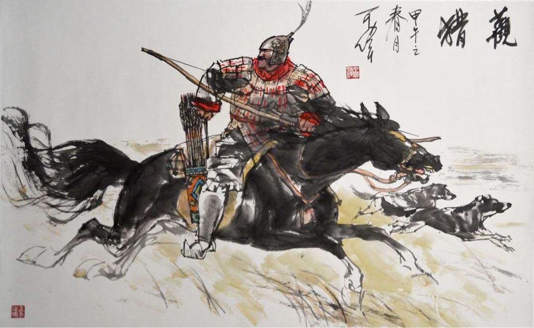 狩りを観る 中国の歴史・古代の将軍、辺境での狩猟、水墨画、人物画